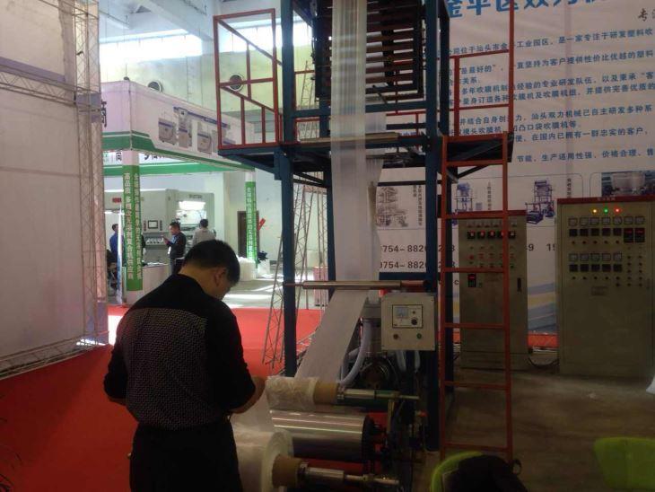 三层共挤吹膜机 三层共挤吹膜机